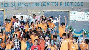 인도 델리 ‘다리 밑 학교’ 아이들의 생애 첫 과학실험