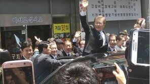 文대통령, 5·18 유공자 식당서 ‘8000원짜리 비빔밥’ 오찬