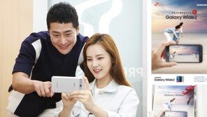 20만원대 SKT 전용 스마트폰 ‘갤럭시 와이드2’ 출시