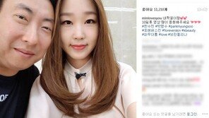 박명수♥한수민, 부부의 날 앞두고 다정 셀카 공개 “내 짝꿍이랑”