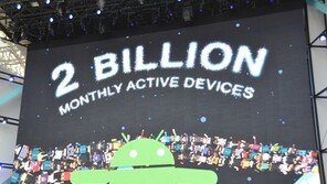 [사진으로 보는 구글 I/O 17] '안드로이드O'와 가상현실 '데이드림'에 힘 실어주는 구글