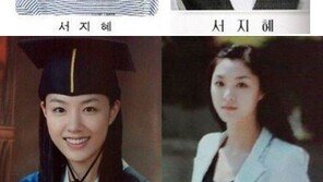 ‘인생술집’ 서지혜의 외모 변천사, 풋풋한 학창시절 사진 눈길