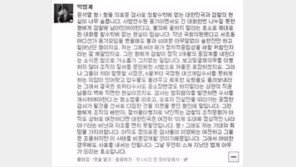 박범계 “윤석열, 동기모임서 말없이 술한잔 하고 10분 만에 일어났던 형” 