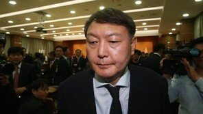 바른정당 “윤석열, 서울중앙지검장 수행할 경험·능력 부족”