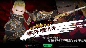 노블레스 with 네이버 웹툰, 신규 캐릭터 '레이가 케르티아' 추가