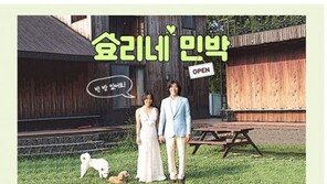 아이유 ‘효리네민박’ 출연에 네티즌 ‘반색’…“설레는 조합”
