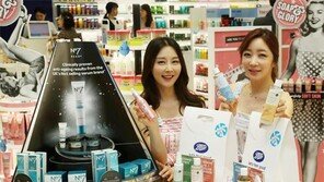 세계 1위 드러그스토어 ‘부츠’ 국내 1호점
