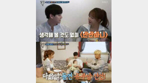 ‘살림남2’ 강남 “일라이 갑자기 결혼해 드라마 엎어졌다”