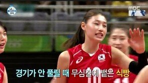 ‘나 혼자 산다’ 김연경 별명 ‘식빵 언니’ 된 이유…“한일전 때 공격이 미스 나면서”