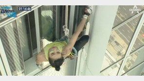 ‘암벽 여제’ 김자인, 맨손으로 높이 555m 롯데월드타워 오른다