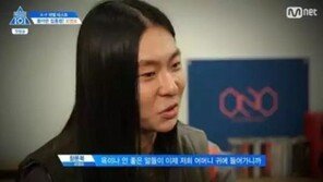 프로듀스101시즌2, 일부 팬들의 ‘장문복 죽이기’ 눈살