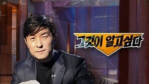 ‘그것이 알고싶다’ 오늘(20일) 밤 결방 왜?
