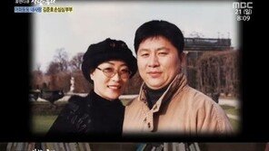 ‘사람이 좋다’ 김준호♥손심심 琴瑟 자랑…손심심 “김준호에 올인”