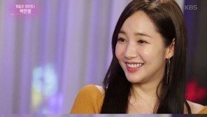 ‘연예가중계’ 박민영 “‘7일의 왕비’ 선택 이유? 대본 처음 읽었을 때…”