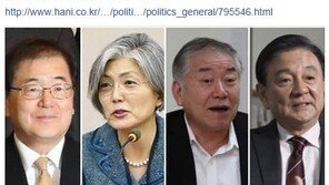 하태경 “외교부장관 강경화 후보자, 북인권 문제에 큰 도움 주신 분”