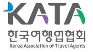 새정부 관광정책에 현장 의견 알린다