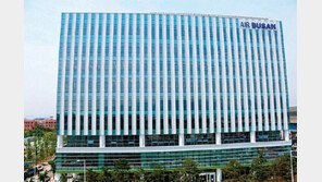 에어부산 창사 10년만에 사옥 마련