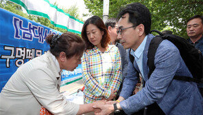 청와대 ‘1호 민원’은 스텔라데이지호 사고