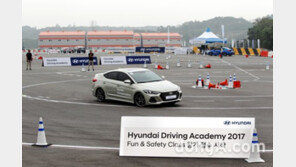현대차, ‘2017 드라이빙 아카데미’ 참가자 모집… 1인당 3만원