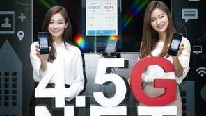 [한국경제 새 길을 찾다/SK텔레콤]ICT에 3년간 11조원 투자… “2020년 5G 서비스 상용화” 