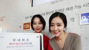 [한국경제 새 길을 찾다/KT]네트워크 기술로 스마트폰 배터리 사용시간 늘려 주목 