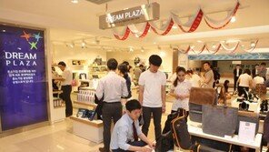 [한국경제 새 길을 찾다/롯데백화점]금융-상담 지원 등 중소 파트너사와 상생 