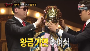 ‘복면가왕’ 강백호는 황치열…“‘4연승’ 성공 흥부자댁 정체, 가수 소향?”