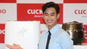 [동아포토]김수현, ＂이제 쿠쿠하세요＂