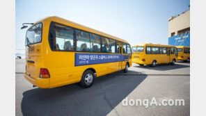 현대차, 29인승 버스 ‘카운티’ 200대 미얀마 공급