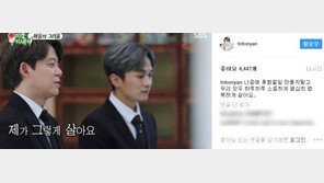 ‘미우새’ 토니안 “나중에 후회할 일 만들지 말고”…父 그리며 눈물 ‘울컥’