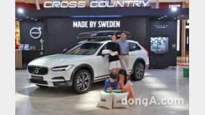 볼보, 팝업 스토어 ‘메이드 바이 스웨덴’ 운영… 가족 단위 이벤트 ‘풍성’