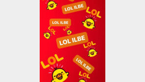 北매체, 인스타그램으로 ‘일베’ 저격 “일베 너희 헛소리에 신경 안 써” 