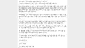 “평생 A/S 약속 못 지켜 죄송”…‘문재인 구두’ AGIO, 영업 종료한 듯
