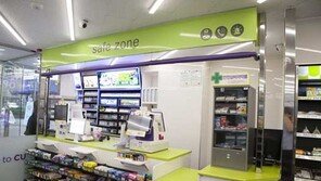 CU편의점 김밥서 치아 충전재 이물질 나와 ‘충격’