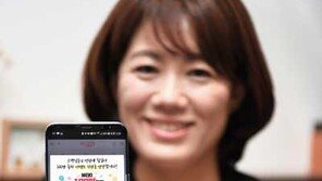 ‘뷰티Q’ 앱 100만 다운로드 이벤트