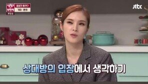 ‘남자의 정석’ 거미 “다투는 상황 오면 속상하지만 그 순간 다시 한 번 생각”