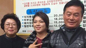 늦둥이 외동딸 장하나, LPGA 포기한 사연은