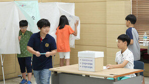 따돌림 없고 놀 권리 보장된 ‘어린이나라’ 건국