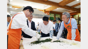세계인의 입맛 사로잡은 ‘하동 녹차’ 글로벌 브랜드로 키운다