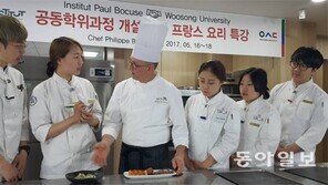 “한국서 최고 수준 프랑스 요리 배워요”