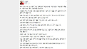 홍준표 “文대통령 4대강 지시, 시작부터 헛발질…소양댐에 녹조 있나?”