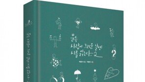 ‘시카고타자기’ 고경표가 임수정에게 읊어 준 사랑의 시 화제…어떤 시야?