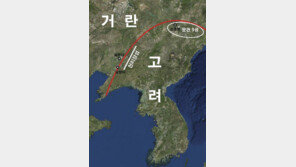 윤관의 동북9성이 두만강 북쪽 中·러 국경지대에 있었다?