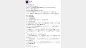 [노무현 8주기] 추미애 “盧, 문재인 대통령 보시며 많이 기뻐하셨을 것”