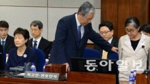 유영하 “증명 아닌 추론과 상상에 기인해 기소” 박 전대통령 혐의 전면 부인