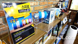 어린이 코딩교육학원 전문프랜차이즈 ‘코딩놀자’ 오픈