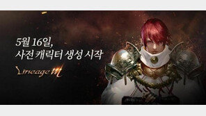 1강만 있는 국내 모바일 게임 시장, 2인자 자리 두고 혈투