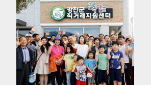 [2017 착한브랜드 대상]도시-농촌 상생의 새 유통모델 ‘초록믿음’