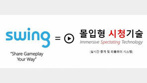 [미리 만나는 GDF] 민코넷 김태우 대표 "e스포츠는 VR 분야의 킬러콘텐츠"