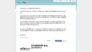 ‘해체’ 씨스타, 숙소에 불…소유·보라 물 뿌릴 때 효린은 사진 ‘찰칵’